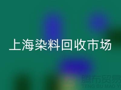 PVC树脂粉与卡波树脂在上海染料安博网_安博(中国)市场的价值及厂家角色