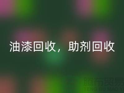 油漆安博网_安博(中国)，助剂安博网_安博(中国)，化工原料安博网_安博(中国)—染料安博网_安博(中国)网站哪个好