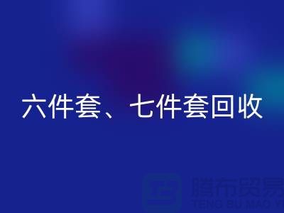六件套安博网_安博(中国)、七件套安博网_安博(中国)、南通库存家纺安博网_安博(中国)公司