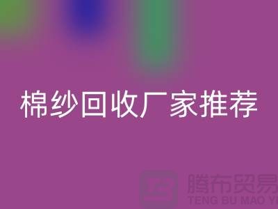 上海地区棉纱安博网_安博(中国)厂家推荐!库存棉纱安博网_安博(中国)公司简介以及手机号