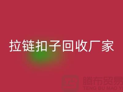 牛仔裤纽扣安博网_安博(中国)-黄铜拉链扣子安博网_安博(中国)厂家-环保与时尚的完美结合