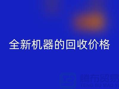 ### 二手缝纫机安博网_安博(中国)：全新机器的安博网_安博(中国)价格及流程