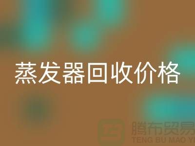 旋转蒸发器安博网_安博(中国)厂家_溶剂蒸发器安博网_安博(中国)价格_上海腾布贸易ShTengBu.com