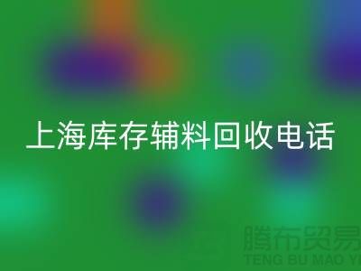 服装辅料安博网_安博(中国)公司的运作模式多样化合作