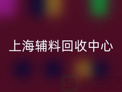 衣服辅料安博网_安博(中国)市场的机遇与挑战（上海辅料安博网_安博(中国)中心ShtengBu.com）