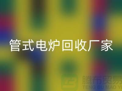 管式电炉安博网_安博(中国)厂家_箱式电炉价格_加热设备安博网_安博(中国)公司ShTengBu.com