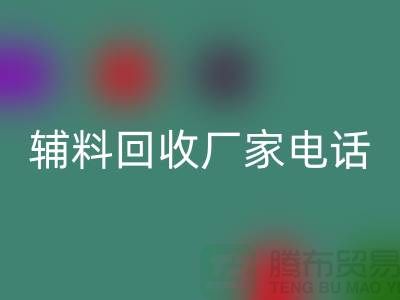 绿色生活，从拨打辅料安博网_安博(中国)手机号开始-上海拉链安博网_安博(中国)厂家