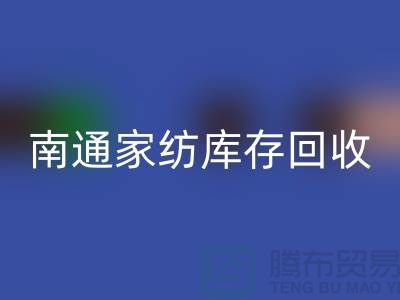 如何编写安博网_安博(中国)库存辅料的会计分录-南通家纺库存安博网_安博(中国)公司