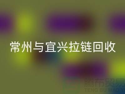 # 常州与宜兴拉链安博网_安博(中国)：环保且经济高效的选择