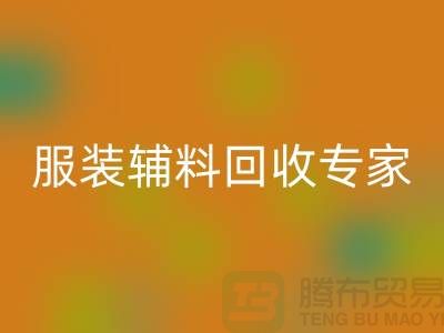 ### 拨打上海布料安博网_安博(中国)公司，平台客服电话号码，服务一键触达
