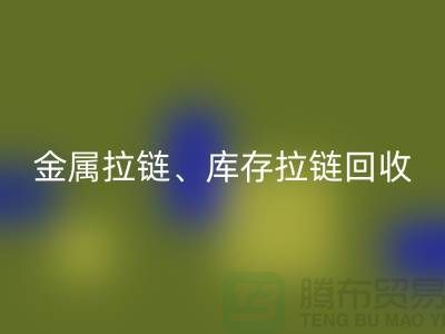 拉链安博网_安博(中国)市场前景分析：金属拉链、树脂拉链与库存拉链安博网_安博(中国)厂家的作用