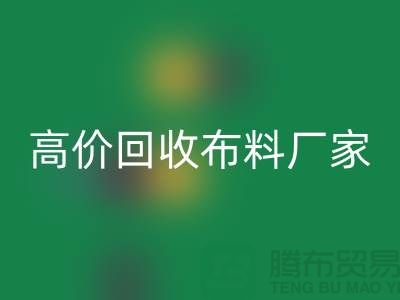 高价安博网_安博(中国)布料厂家有哪些品牌-安博网_安博(中国)