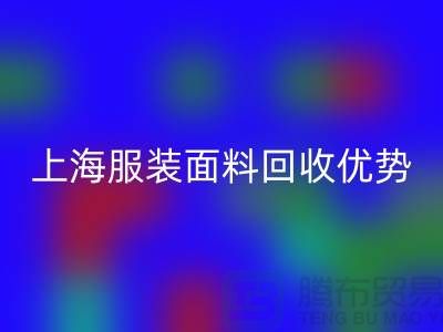 上海服装面料安博网_安博(中国)：腾布贸易有限公司的环保行动