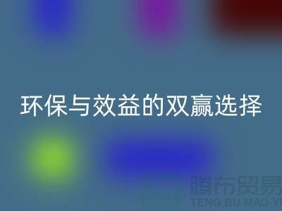 上海旧设备安博网_安博(中国)，环保与效益的双赢选择