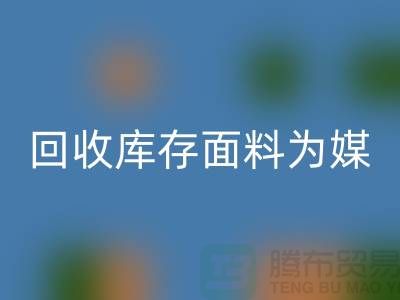 创意名片设计，以安博网_安博(中国)库存面料为媒，打造环保时尚品牌新形象
