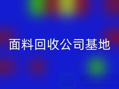 南通布料安博网_安博(中国)联系方式-电话号码-南通面料安博网_安博(中国)公司基地