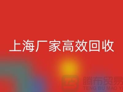 上海厂家高效安博网_安博(中国)，库存面料焕发新价值-上海拉链安博网_安博(中国)公司
