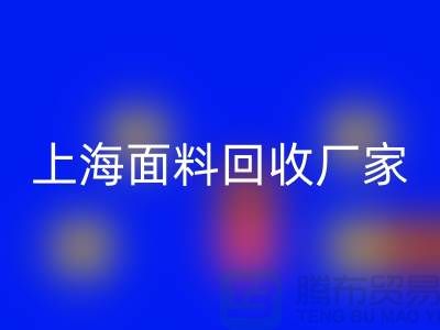 亮丽服饰的选择，离不开五颜六色的上海面料安博网_安博(中国)厂家