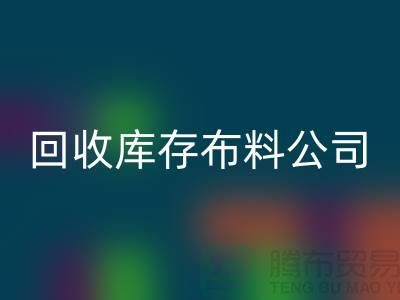 安博网_安博(中国)粗纺面料-安博网_安博(中国)精纺布料-安博网_安博(中国)毛呢面料-安博网_安博(中国)库存布料公司