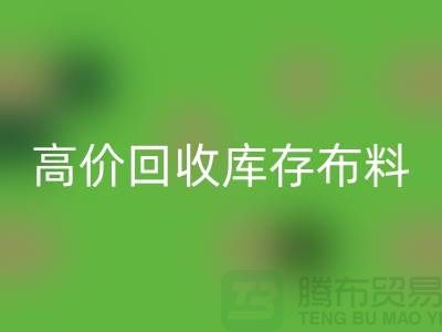 高价安博网_安博(中国)库存布料应有一种不怕辛苦的精神_安博网_安博(中国)