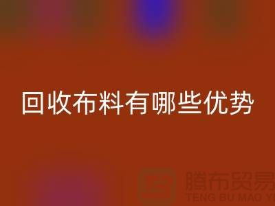 安博网_安博(中国)布料有哪些优势-深圳安博网_安博(中国)布料地址-深圳安博网_安博(中国)布料公司