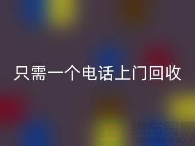 安博网_安博(中国)针织面料-只需拨打手机上门安博网_安博(中国)-江苏针织面料安博网_安博(中国)厂家