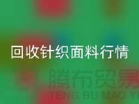 安博网_安博(中国)针织面料价格-安博网_安博(中国)针织面料工厂-针织面料安博网_安博(中国)公司