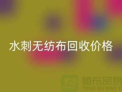 无纺布安博网_安博(中国)厂家-水刺无纺布安博网_安博(中国)价格-苏州无纺布安博网_安博(中国)厂家