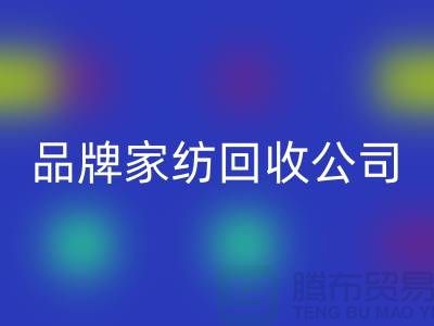 如何开一家品牌家纺安博网_安博(中国)公司_安博网_安博(中国)