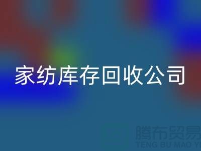 家纺库存安博网_安博(中国)公司_四件套安博网_安博(中国)公司简介_安博网_安博(中国)