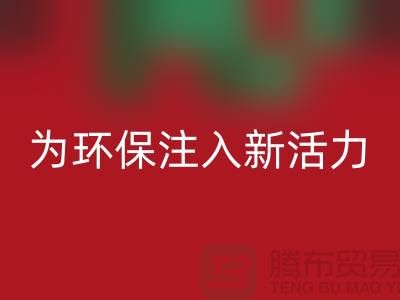 婚庆家纺安博网_安博(中国)：为环保注入新活力，让爱情更美好-南通厂家