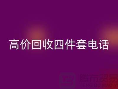 四件套高价安博网_安博(中国)-高价安博网_安博(中国)四件套厂家-南通安博网_安博(中国)家纺库存公司