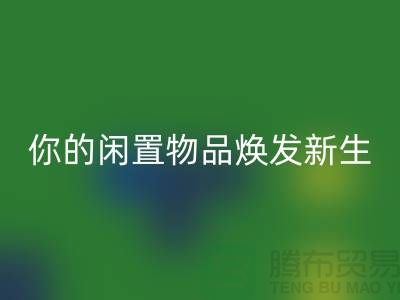 床品四件套安博网_安博(中国)：环保与时尚的完美结合-南通床上用品安博网_安博(中国)