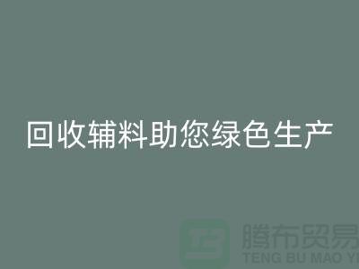 降本口号：安博网_安博(中国)辅料助您实现绿色生产-上海安博网_安博(中国)辅料网站