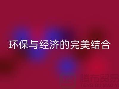 安博网_安博(中国)库存缝纫线：环保与经济的完美结合-品牌缝纫线安博网_安博(中国)网站