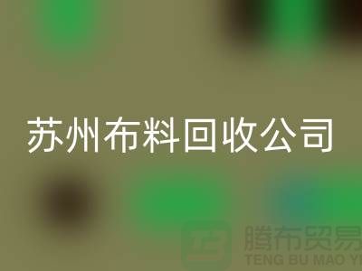 涤棉纱安博网_安博(中国)：安博网_安博(中国)T/C(85/15)高配：21S，26S，32S，40S-苏州布料安博网_安博(中国)公司
