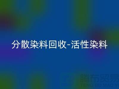 分散染料安博网_安博(中国)-活性染料安博网_安博(中国)-酸性染料安博网_安博(中国)-上海染料安博网_安博(中国)厂家
