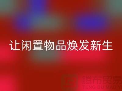 三力拉链安博网_安博(中国)价格，让闲置物品焕发新生-品牌拉链安博网_安博(中国)厂家
