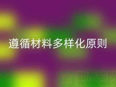 防水拉链安博网_安博(中国)厂家-遵循材料多样化原则-树脂拉链安博网_安博(中国)公司