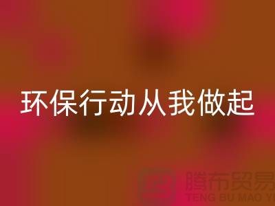 尼龙缝纫线安博网_安博(中国)：环保行动从我做起-库存缝纫线安博网_安博(中国)市场