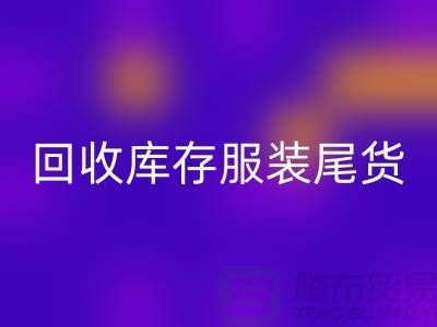 安博网_安博(中国)库存服装尾货_安博网_安博(中国)库存服装行情与价格-碎花连衣服安博网_安博(中国)公司