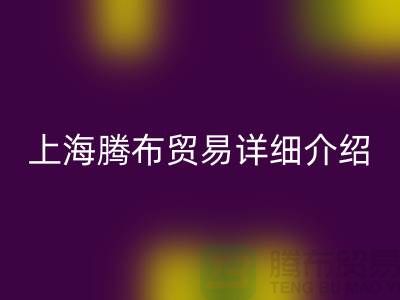 安博网_安博(中国)详细介绍