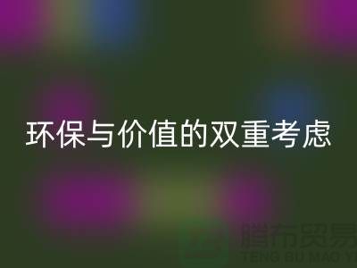 羊绒大衣安博网_安博(中国)处理：环保与价值的双重考虑-上海库存服装安博网_安博(中国)