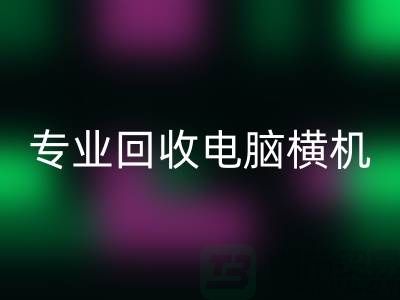 专业安博网_安博(中国)电脑横机，为环保事业贡献一份力量-二手横机安博网_安博(中国)市场