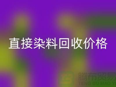 染料升温、染料保温与降温-直接染料安博网_安博(中国)价格-还原染料安博网_安博(中国)公司