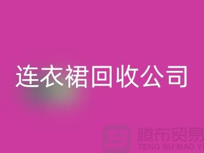 安博网_安博(中国)库存时装_安博网_安博(中国)库存分类_安博网_安博(中国)库存裙子_GDang连衣裙安博网_安博(中国)公司