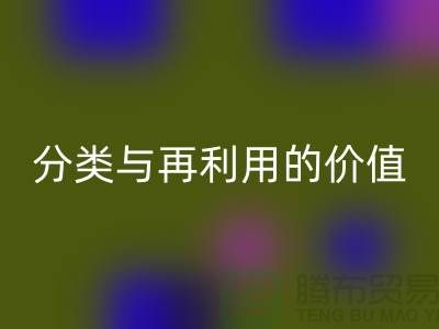 拉链安博网_安博(中国)：金属拉链，树脂拉链，码装拉链分类与再利用的价值