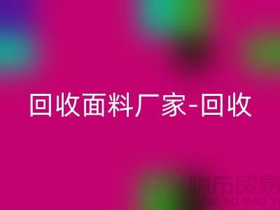 安博网_安博(中国)面料厂家-安博网_安博(中国)面料价格-安博网_安博(中国)面料辅料-上海安博网_安博(中国)面料公司