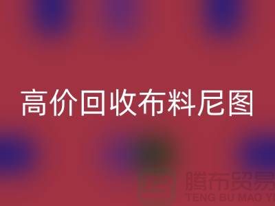 高价安博网_安博(中国)布料尼图-高价安博网_安博(中国)布料尼图下载-高价安博网_安博(中国)布料平台