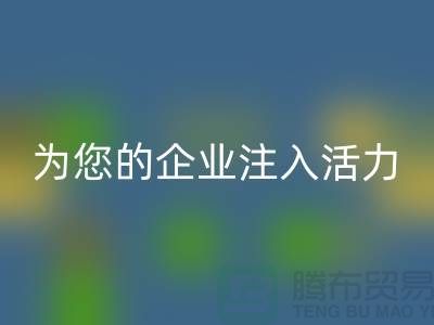 库存网络纱收购：为您的企业注入活力-锦纶废丝安博网_安博(中国)工厂